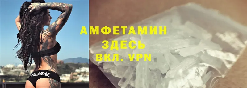 Amphetamine 97%  Дудинка 