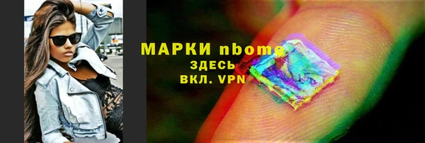 марки lsd Бугульма