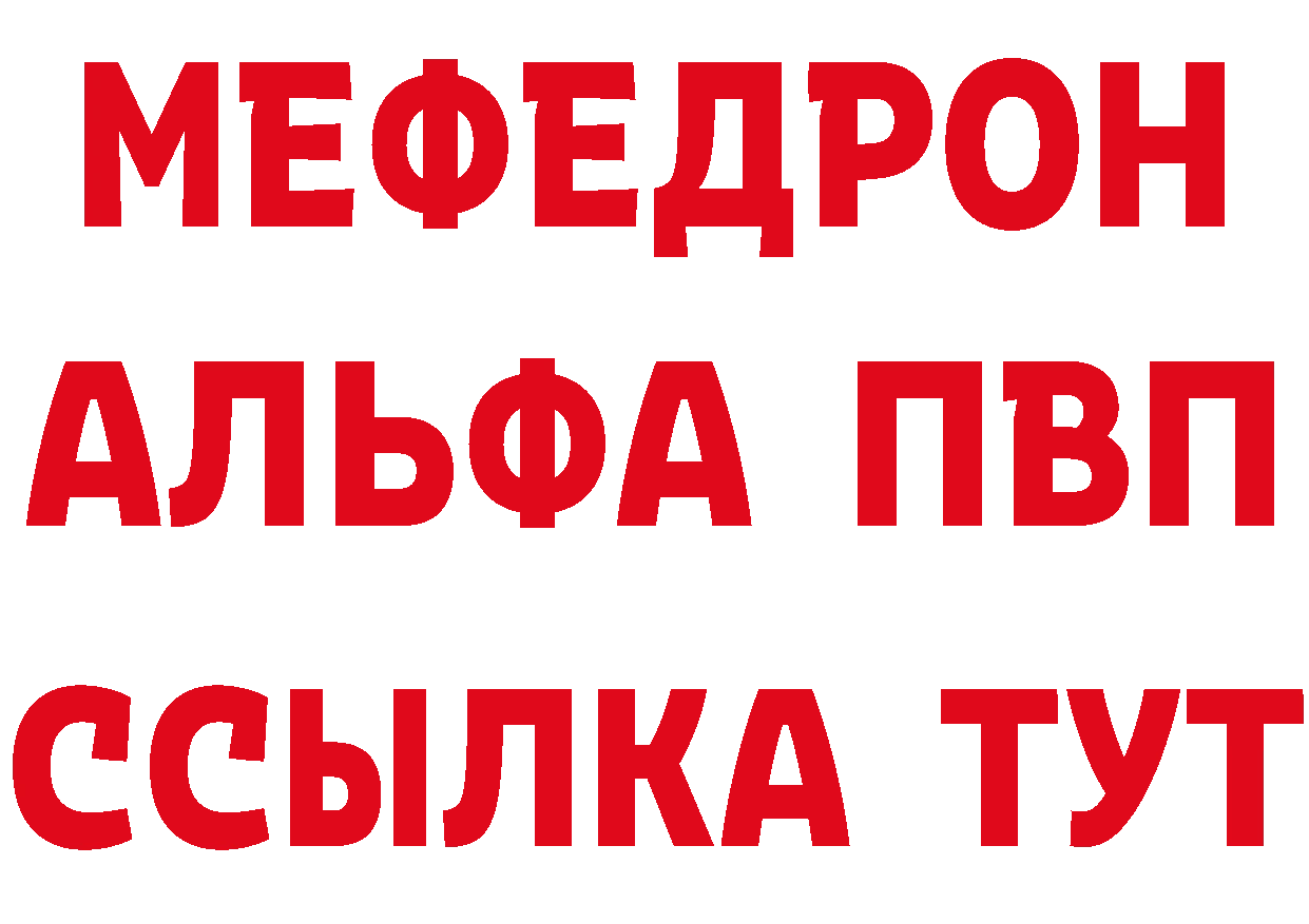 Кетамин ketamine онион площадка гидра Дудинка