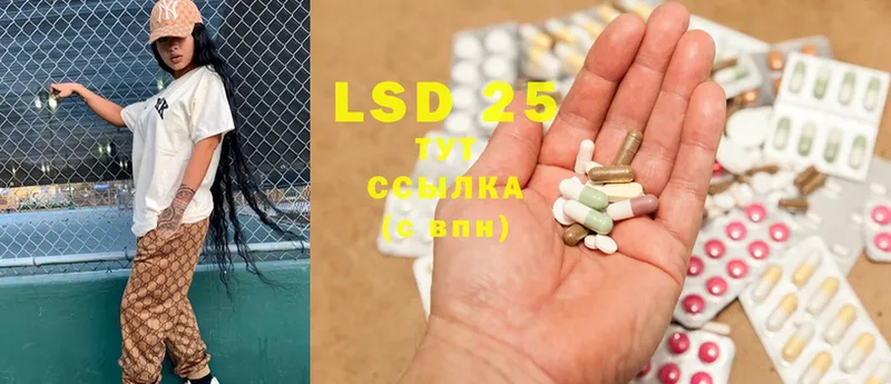 LSD-25 экстази кислота  Дудинка 